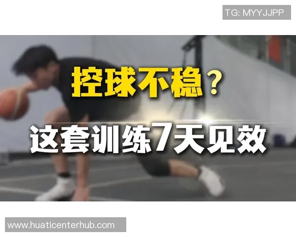 夏普谈休赛期训练重点聚焦提升三分球稳定性保持身体状态不变