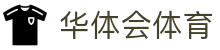 华体会体育·官方平台_官网登录|HTHSports